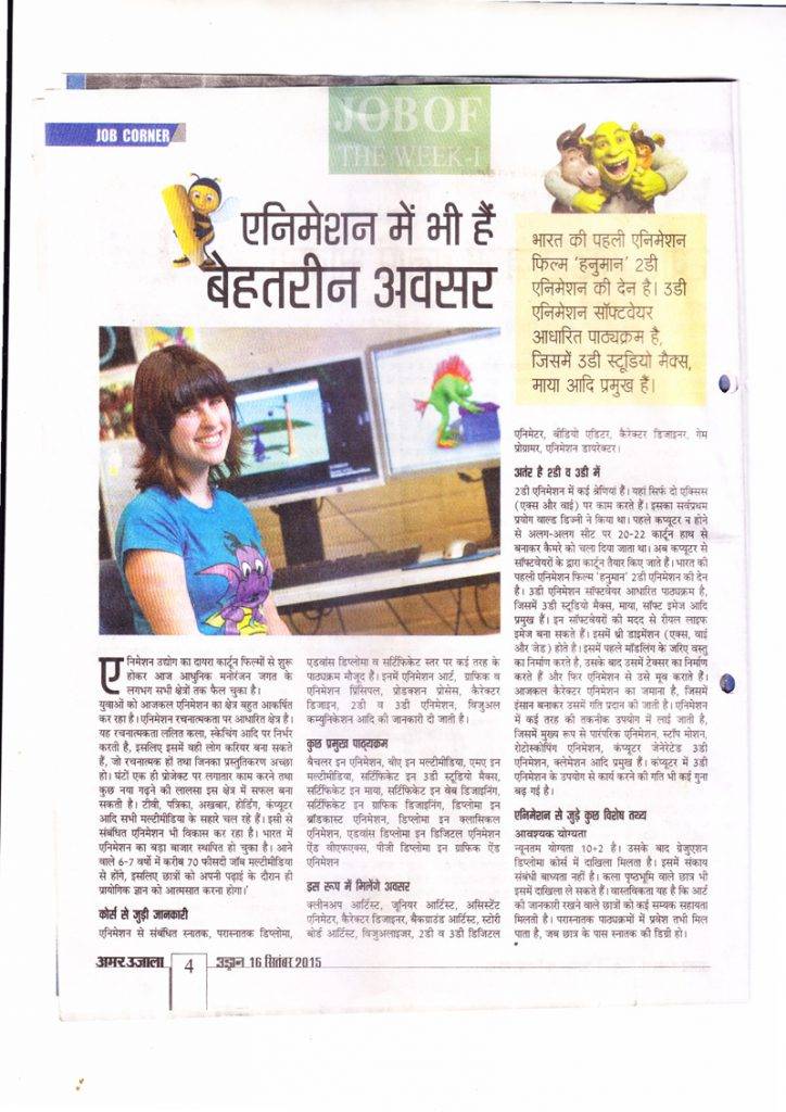 Amar Ujala Page-4