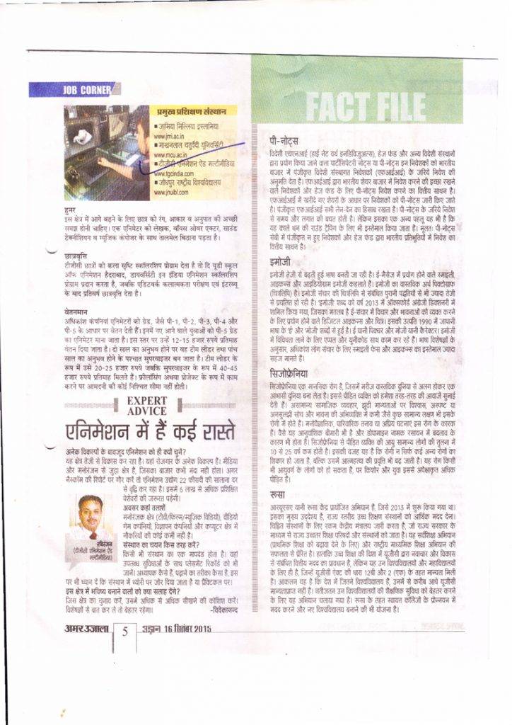 Amar Ujala Page-5