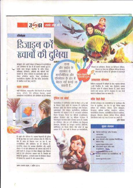 Amar Ujala