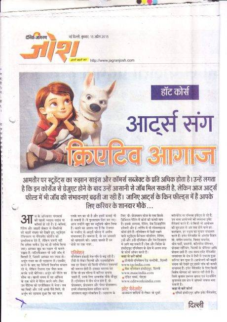 Dainik Bhaskar
