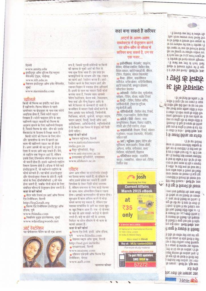 Dainik jagran Josh Part-2