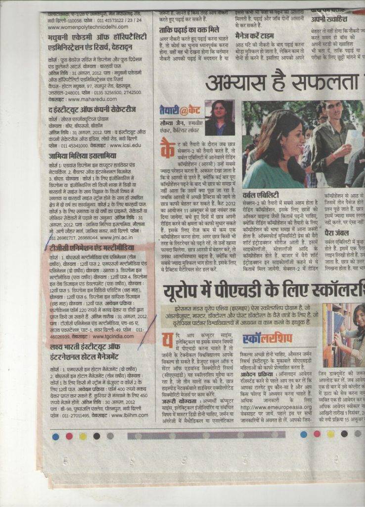 Prabhat Khabar 001